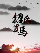 北京阿泰跑腿-人才招聘